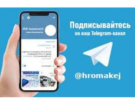 Создать 140 уникальных и привлекательных названий для TELEGRAM канала с играми